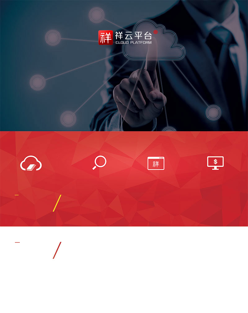 新鄉(xiāng)網(wǎng)站建設(shè)
