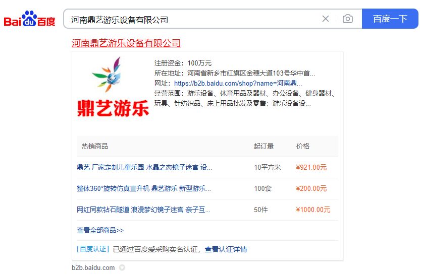 ϶ˇΘO-ٶȐ۲ُڽWj_\I