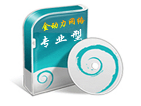 新鄉(xiāng)網(wǎng)站建設(shè)有限公司