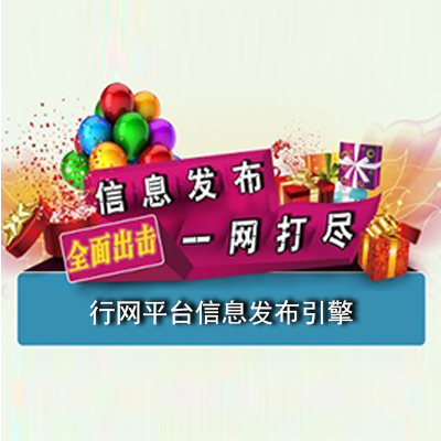 新鄉(xiāng)網(wǎng)站建設(shè)